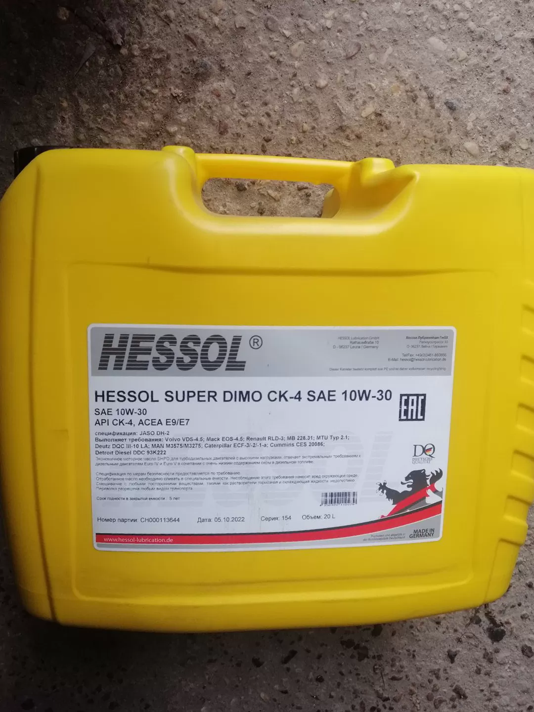 HESSOL Super Dimo CK-4 SAE 10W-30  МОТОРНОЕ МАСЛО
